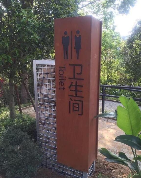龙里锈钢板标识牌